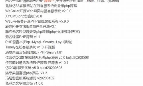 推送 PHP源码_php推送示例